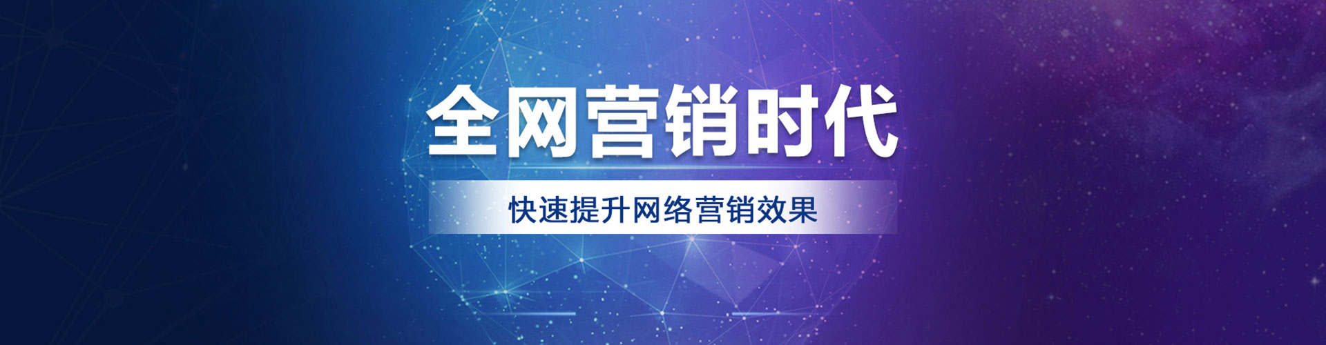 洪江百度搜索推广