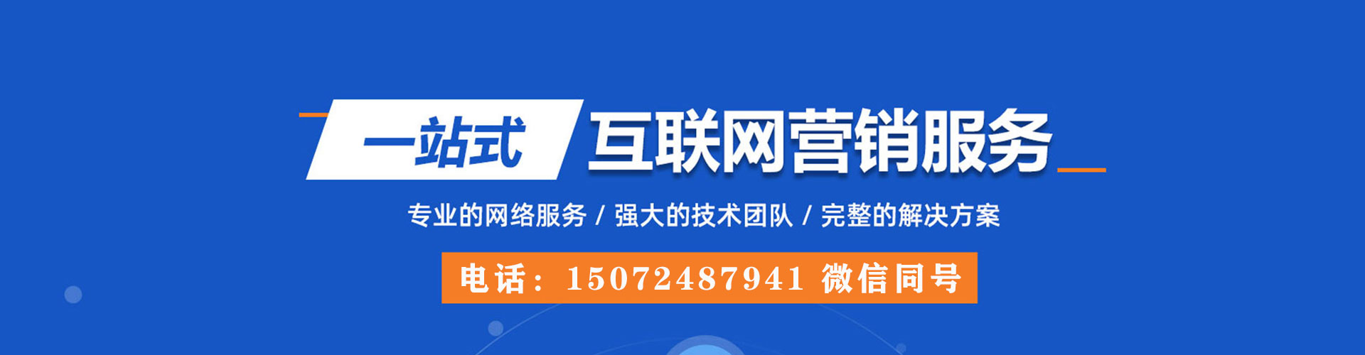 洪江sem竞价